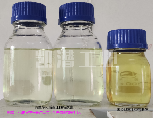 變壓器油凈化服務—保護您的電力設備運行穩定(圖1)