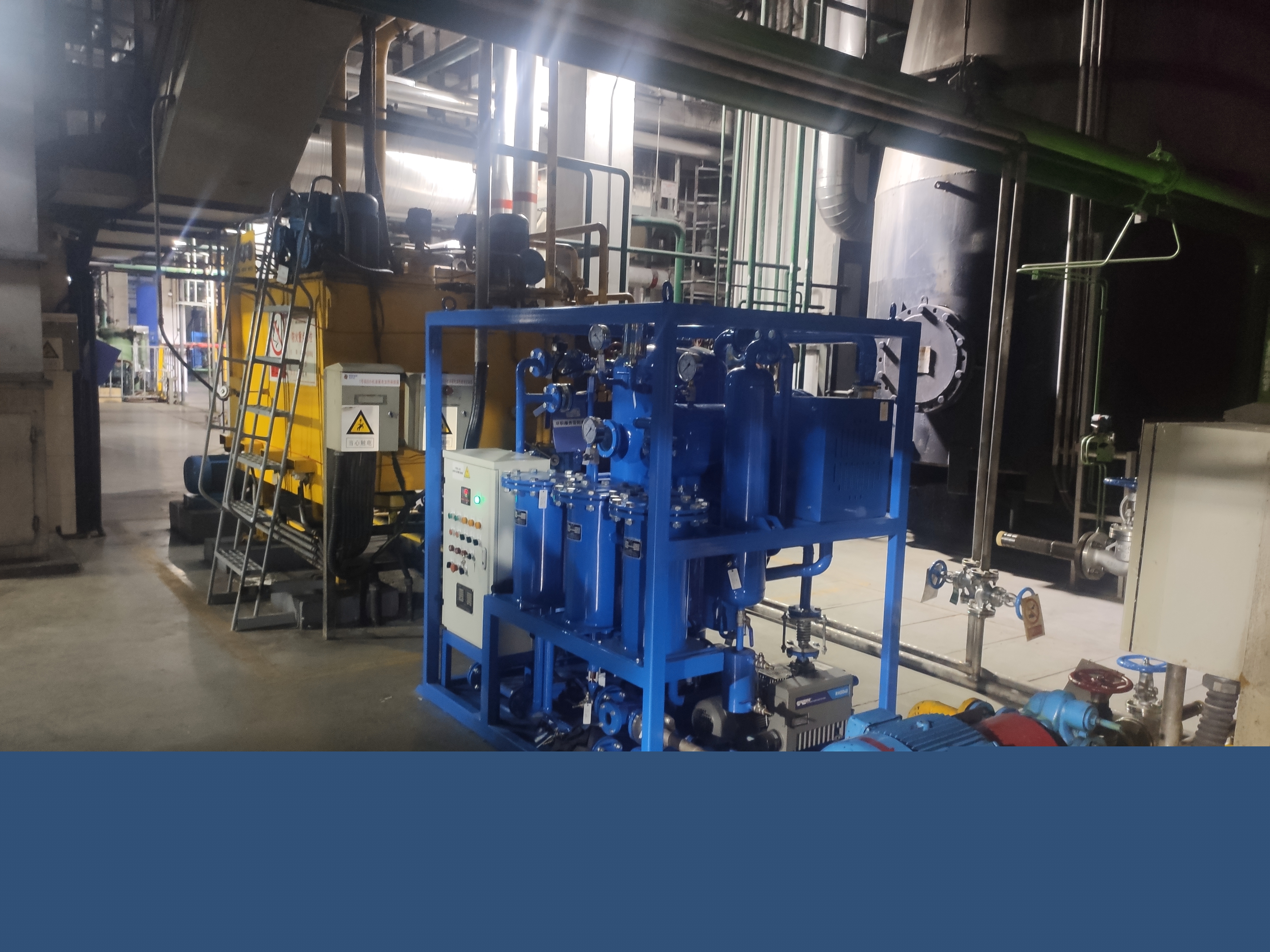 透平油真空聚結濾油機